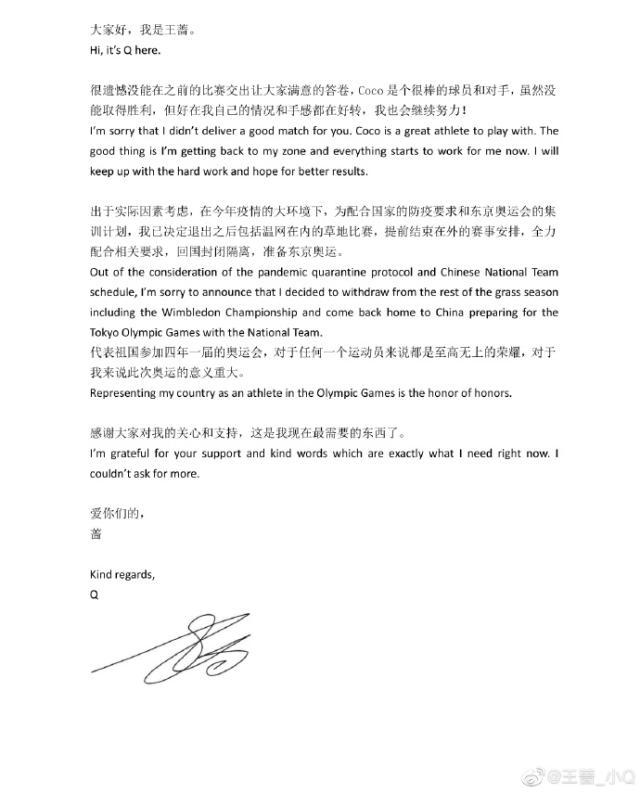 1623897016515004744.jpg 微信图片_20210617103044.jpg